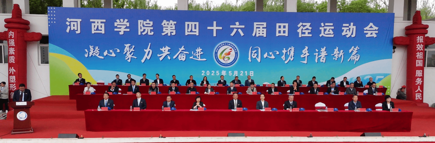 凝心聚力共奋进 同心携手谱新篇！SUNBET申博...