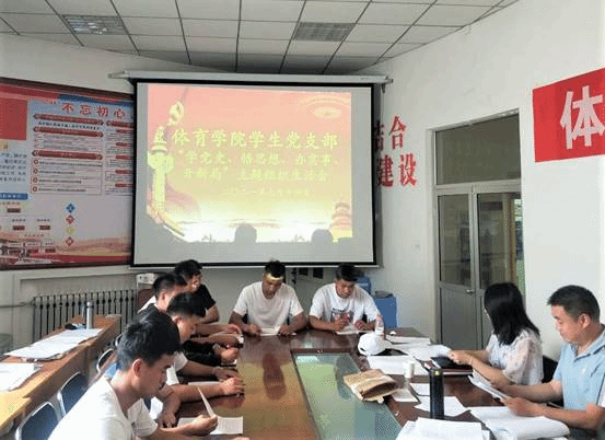 说明: C:\Users\admin\Desktop\SUNBET申博员工党支部召开党史学习教育专题组织生活会\员工党支部组织生活会照片.jpg