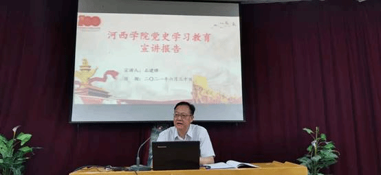 说明: C:\Users\admin\Desktop\新闻稿\公司开展党史学习教育“书记讲党课”活动\照片1.jpg