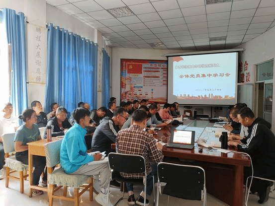 说明: C:\Users\admin\Desktop\新闻稿\公司召开党史学习教育系列之全体党员集中学习会5.24\会议照片.jpg